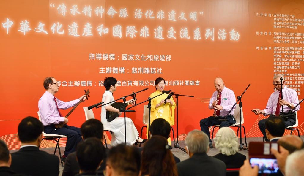 2022年11月23日，演員在“傳承精神命脈 活化非遺文明”中華文化遺產(chǎn)和國際非遺交流系列活動開幕式上表演非遺項目南音《滿空飛》。新華社記者 陳鐸 攝
