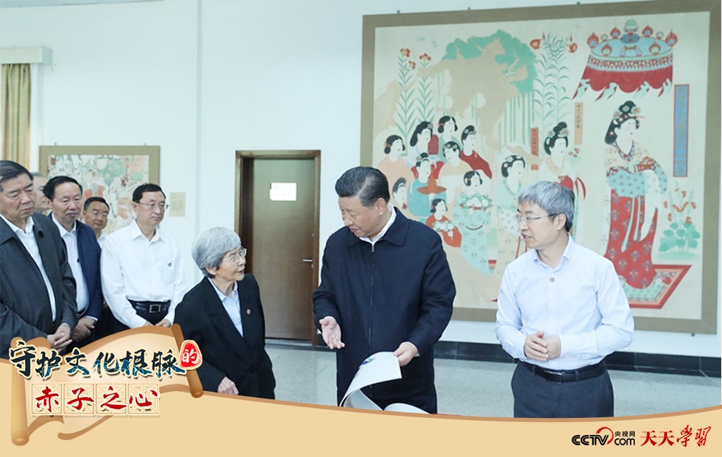 2019年8月19日，習(xí)近平總書記在敦煌研究院察看珍藏文物和學(xué)術(shù)成果展示，了解文物保護(hù)和研究、弘揚(yáng)優(yōu)秀歷史文化情況。