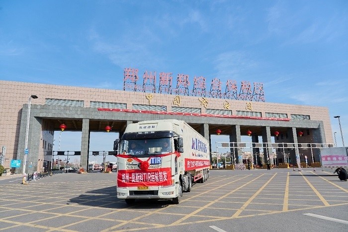 2023年2月20日，鄭州—莫斯科TIR運(yùn)輸首發(fā)車輛駛出鄭州新鄭綜合保稅區(qū)。新鄭海關(guān)供圖