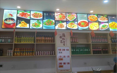 蒲雅社區(qū)食堂內(nèi)。何珊攝
