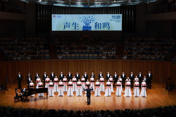 “中國民歌地圖”合唱音樂會現(xiàn)場。中央民族樂團(tuán)供圖