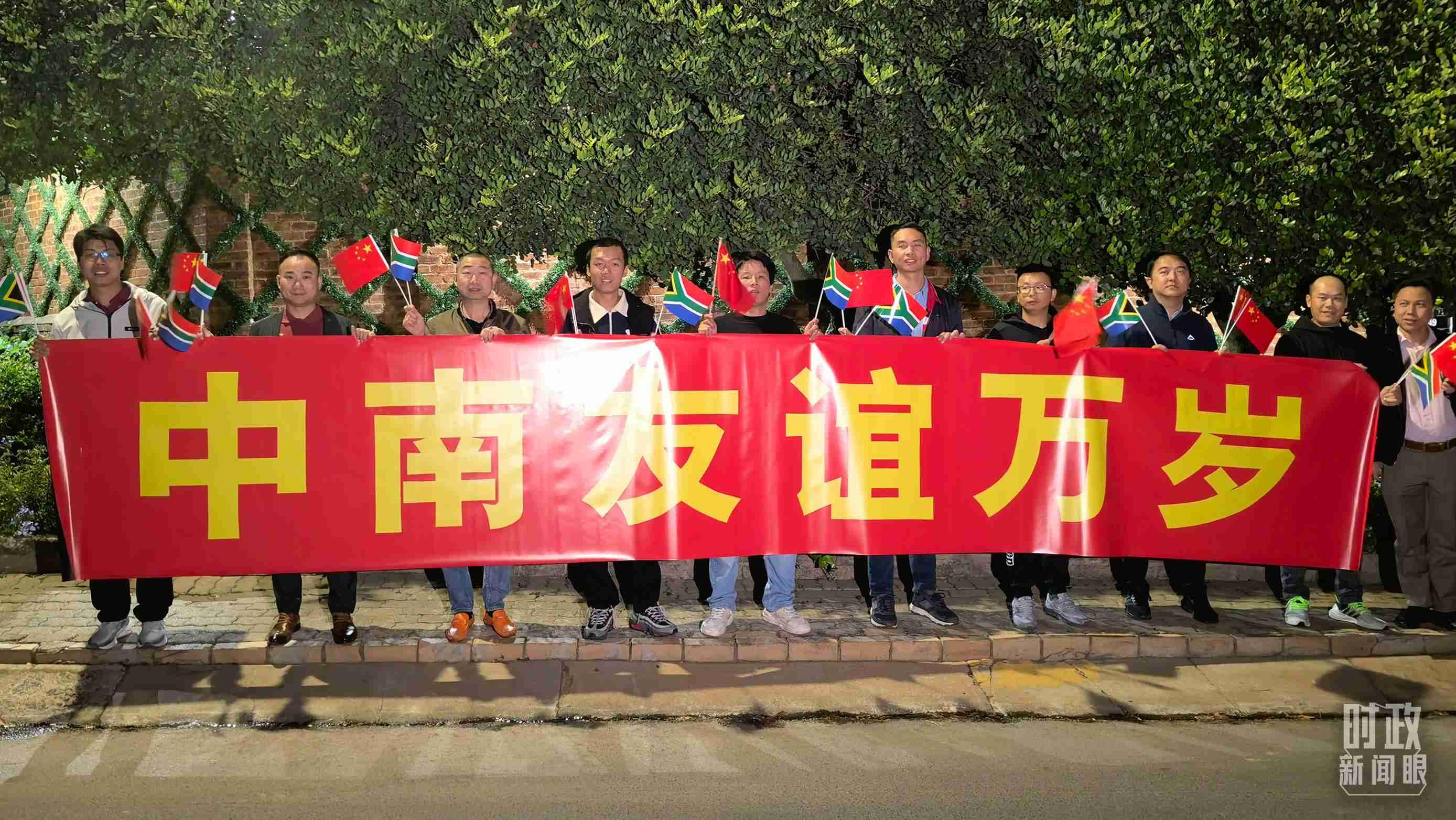 △約翰內(nèi)斯堡，沿途的歡迎橫幅。（總臺央視記者韓銳拍攝）
