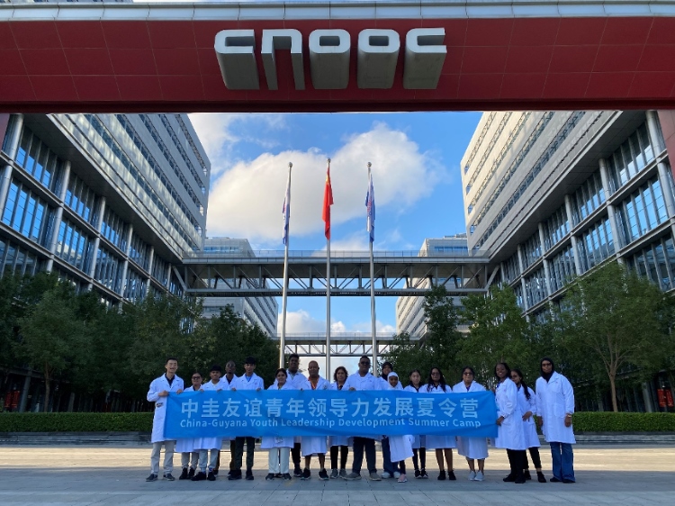 代表團參觀未來科技城。中海油圭亞那有限公司供圖