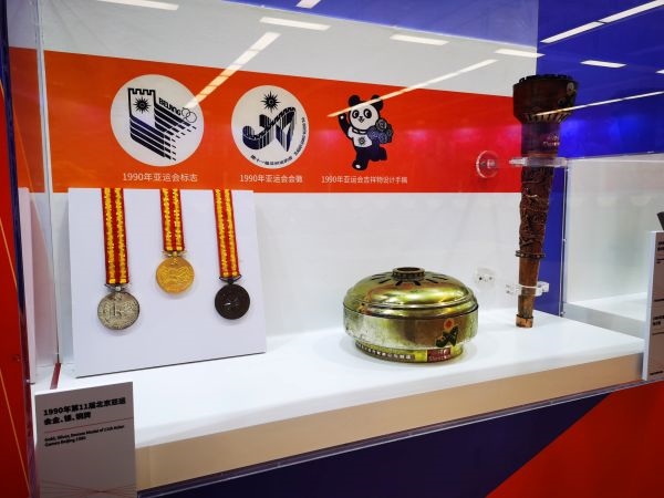 1990年北京亞運(yùn)會獎牌、火種盒、火炬等展品。 人民網(wǎng)記者 楊磊攝