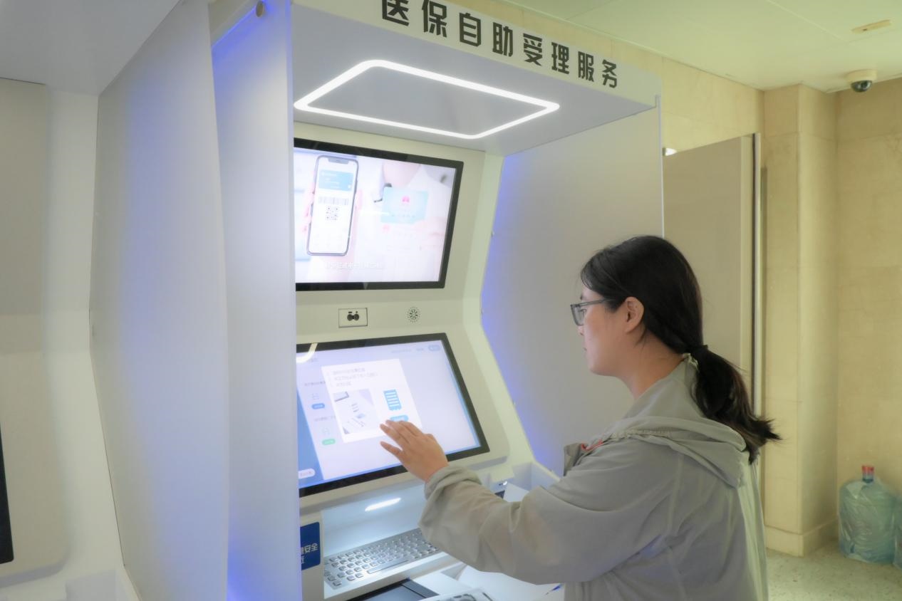 醫(yī)保自助受理服務機為市民辦理事項提供了又一選擇途徑。人民網(wǎng)記者 張麗瑋攝