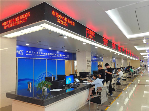 市民在中國（廣西）自由貿(mào)易區(qū)南寧片區(qū)綜合服務(wù)大廳辦理業(yè)務(wù)。人民網(wǎng) 付華周攝