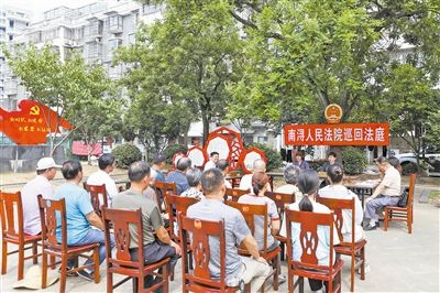 圖為巡回法庭庭審現場。