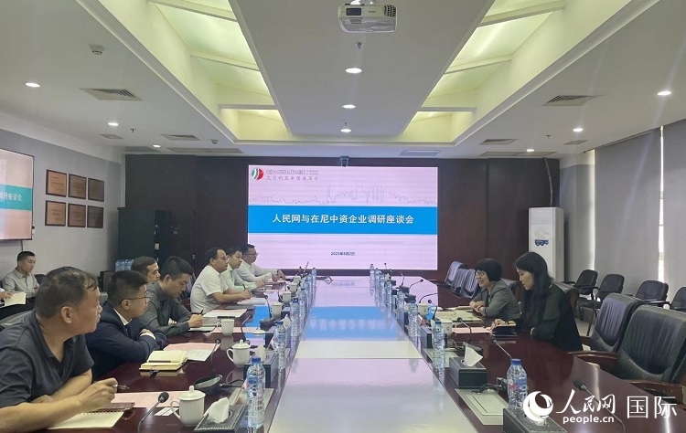 尼日利亞中國商會(huì)企業(yè)代表與人民網(wǎng)記者座談。