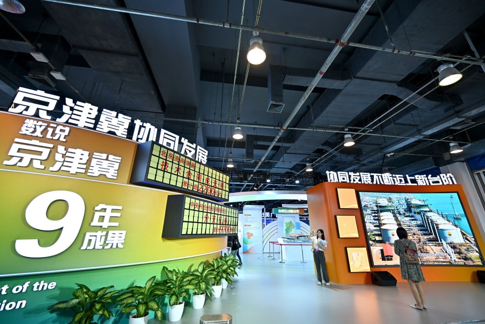 這是9月1日在國家會議中心拍攝的2023年服貿(mào)會京津冀展區(qū)。新華社記者 李鑫 攝