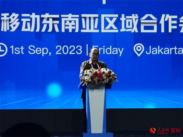 印尼通訊與信息技術(shù)部長布迪·阿里·賽蒂亞迪致辭。人民網(wǎng)記者 李培松攝