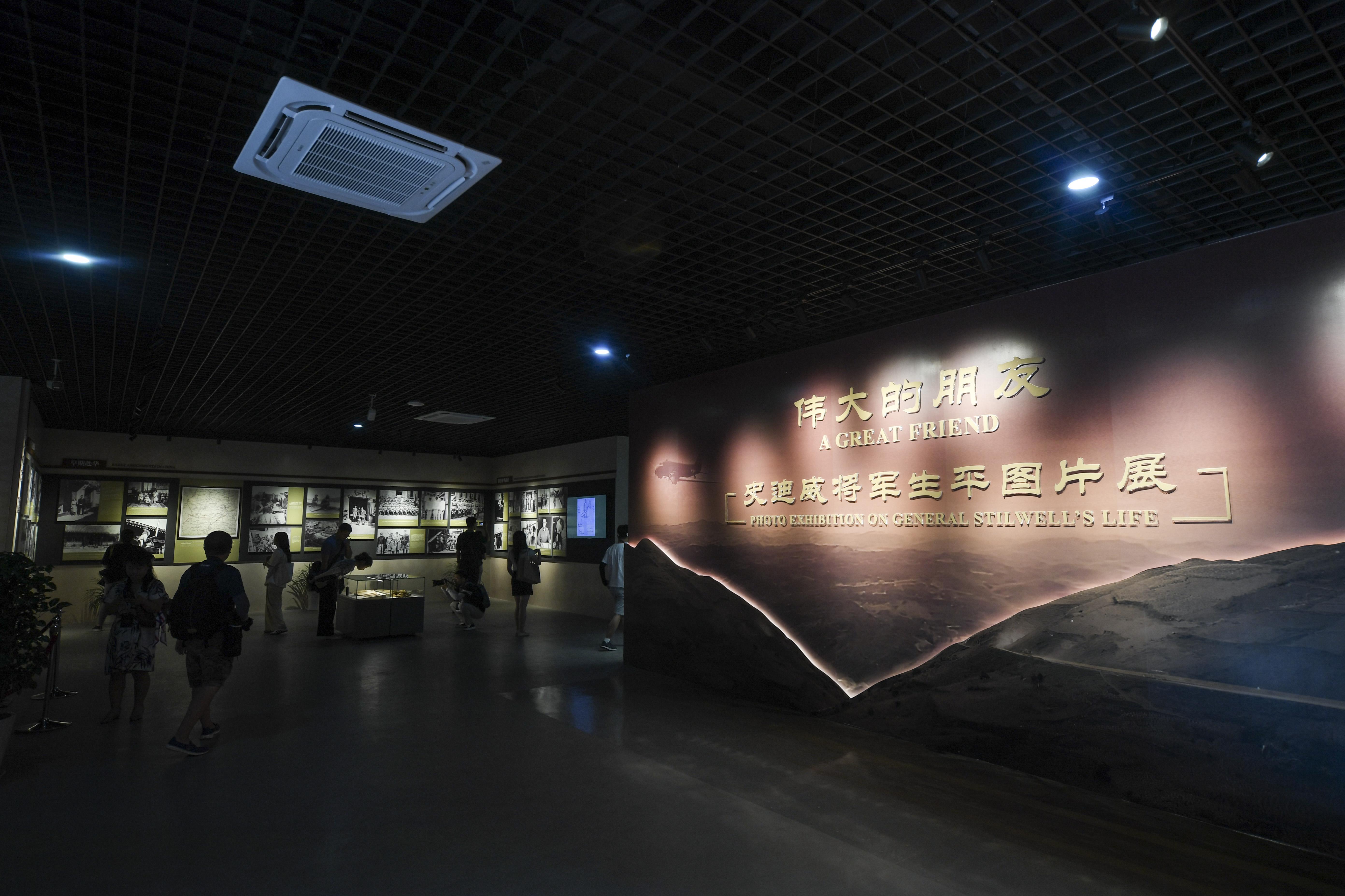 2023年8月8日，觀眾在史迪威將軍生平圖片展上參觀。