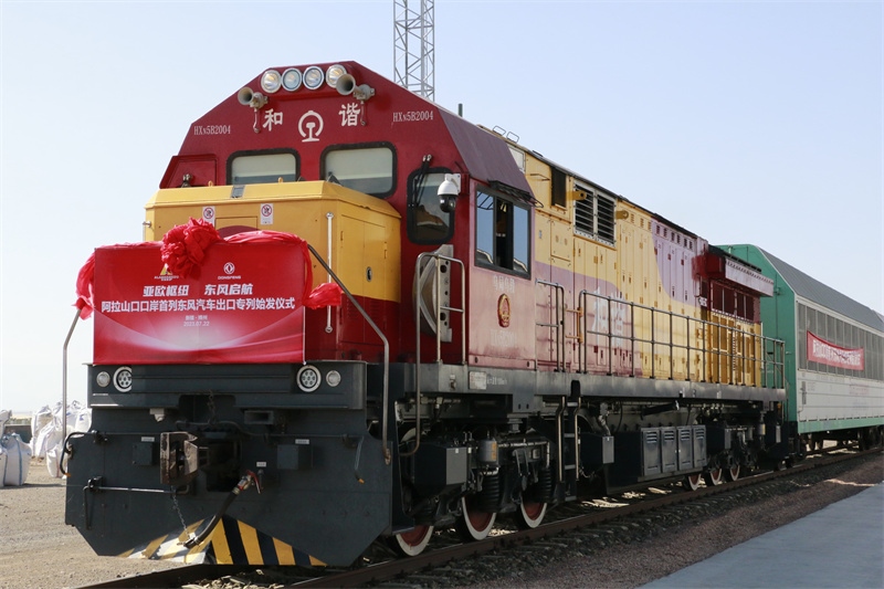 阿拉山口口岸首列東風汽車出口專列發(fā)車。 博州融媒體中心供圖