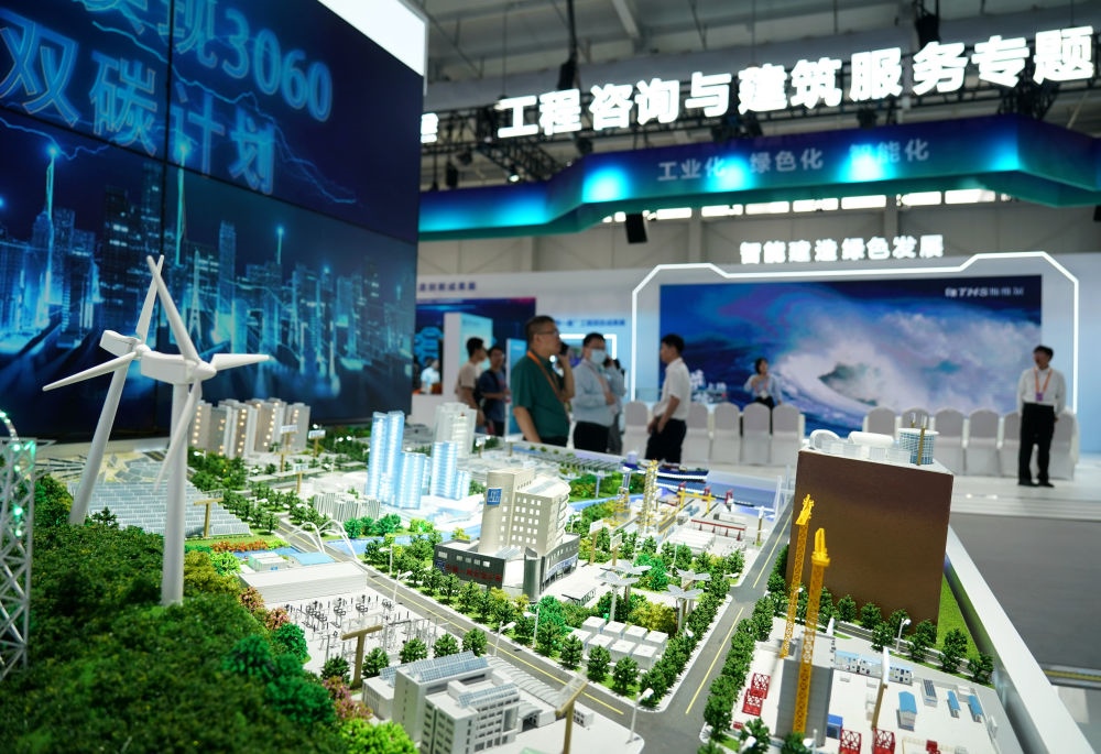 9月2日在首鋼園拍攝的一處城市綜合能源展臺(tái)。新華社記者 張晨霖 攝