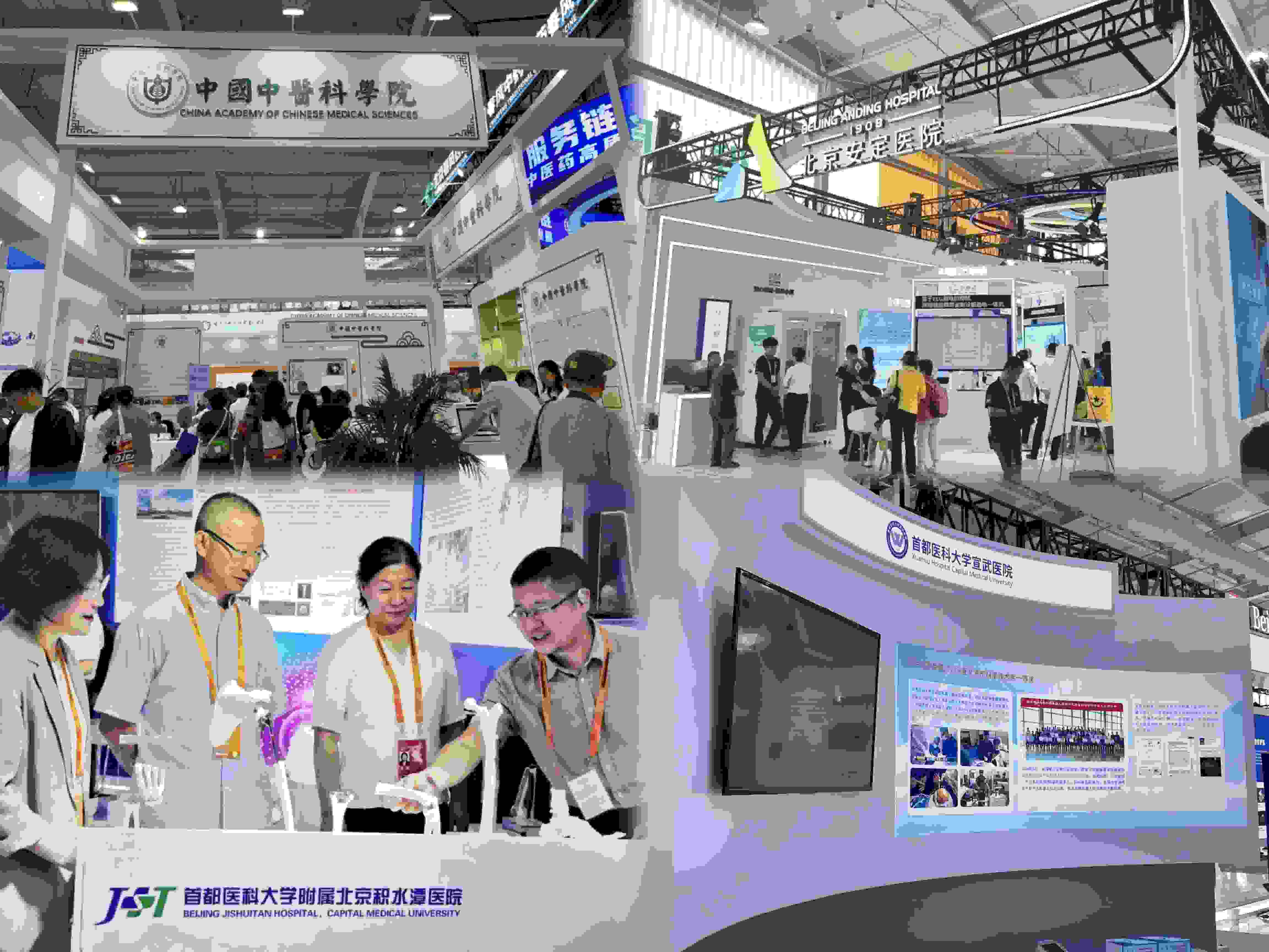 健康衛(wèi)生服務(wù)展區(qū)，多家境內(nèi)外知名公立醫(yī)療衛(wèi)生機構(gòu)參展。人民網(wǎng)記者 任妍制圖