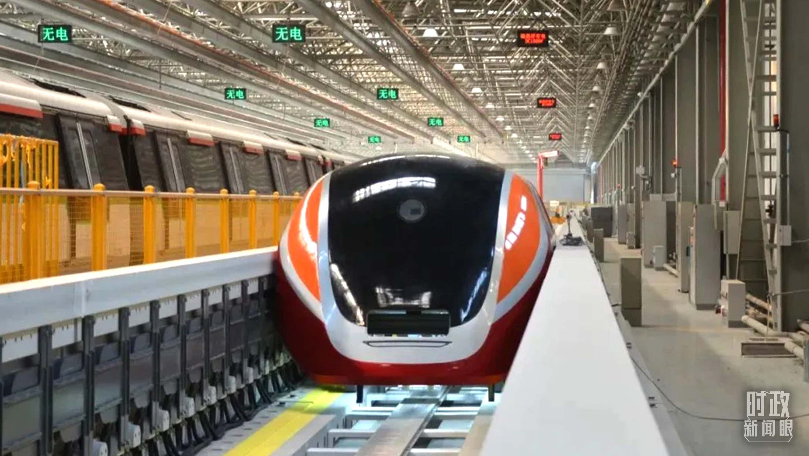 △3月31日，由中國中車自主研制的國內(nèi)首套高溫超導(dǎo)電動懸浮全要素試驗系統(tǒng)完成首次懸浮運行。（圖/中車齊齊哈爾車輛有限公司）