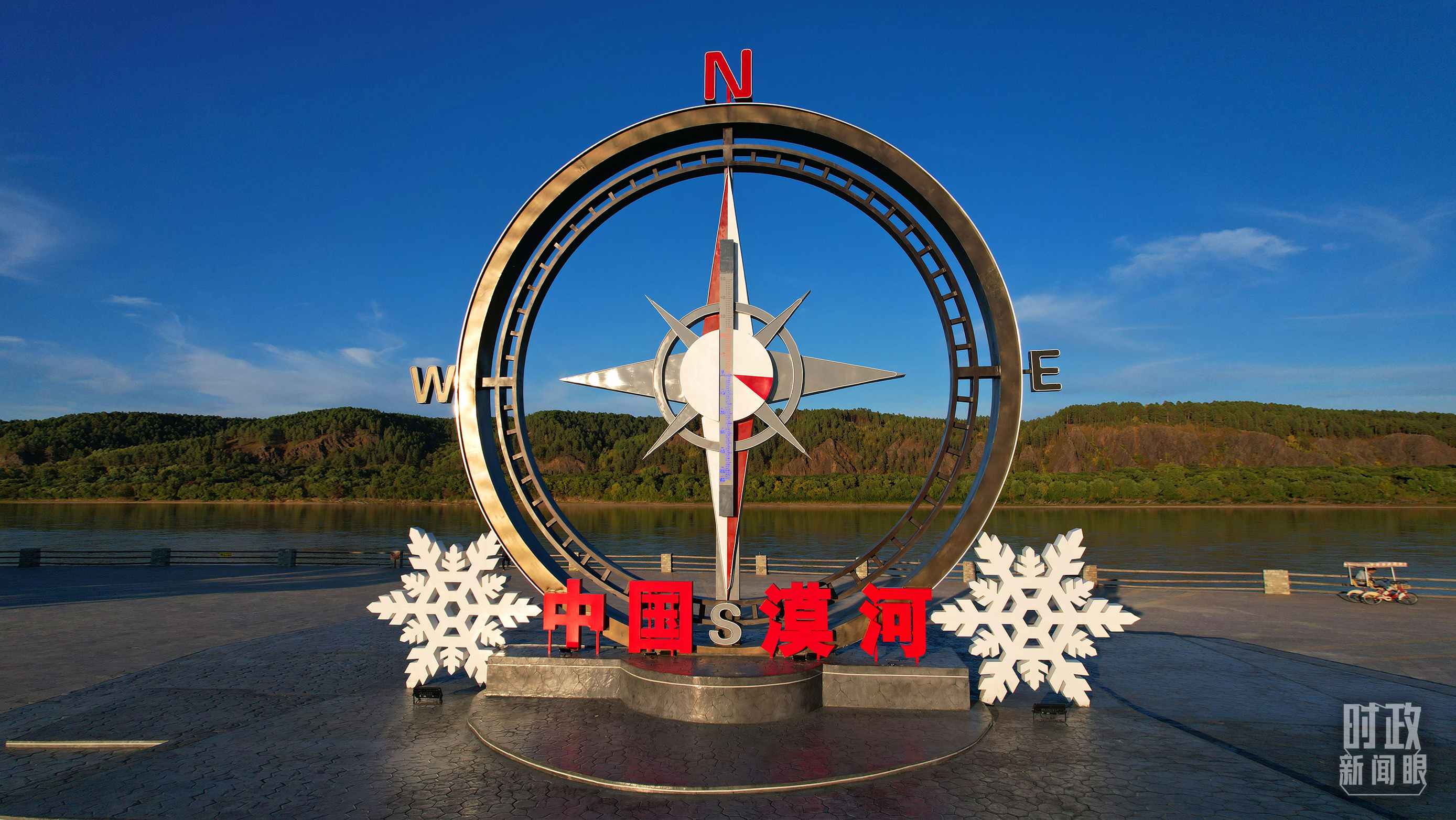 △指北針雕塑是北極村標(biāo)志性建筑之一，其紅色指針指向正北方。上面的大型溫度計高12.22米，象征北極村位于東經(jīng)122°20′。（總臺央視記者范凱拍攝）