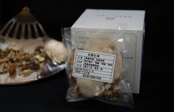 酸梅湯配方。 截圖自浙江省中醫(yī)院。
