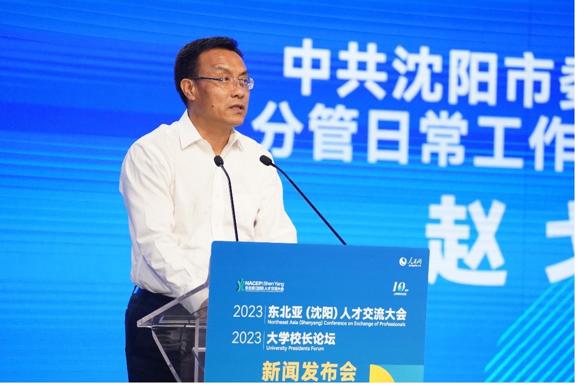 沈陽(yáng)市委組織部分管日常工作的副部長(zhǎng)趙戈致辭。人民網(wǎng)記者 馬天翼攝