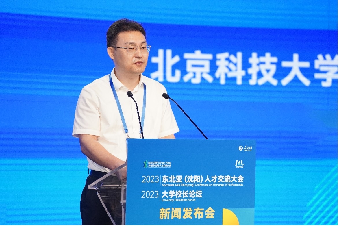 北京科技大學(xué)黨委副書(shū)記于成文作主旨發(fā)言。人民網(wǎng)記者 馬天翼攝
