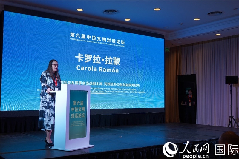 圖為阿根廷國際關(guān)系理事會(huì)當(dāng)選副主席、阿根廷外交部前副國務(wù)秘書卡羅拉·拉蒙致辭。人民網(wǎng)記者 許放攝