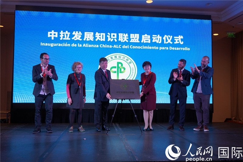 圖為“中拉文明對(duì)話論壇”成果展示。人民網(wǎng)記者 許放攝