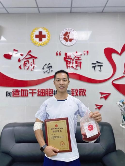消防員張奇是全國第15880位造血干細胞捐獻者。受訪者供圖