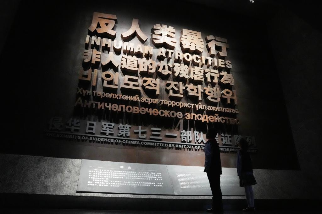 9月18日，青少年在侵華日軍第七三一部隊(duì)罪證陳列館內(nèi)參觀。新華社記者 王建威 攝