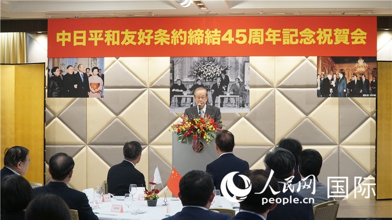 日本前首相福田康夫發(fā)表致辭。人民網(wǎng) 蔣曉辰攝