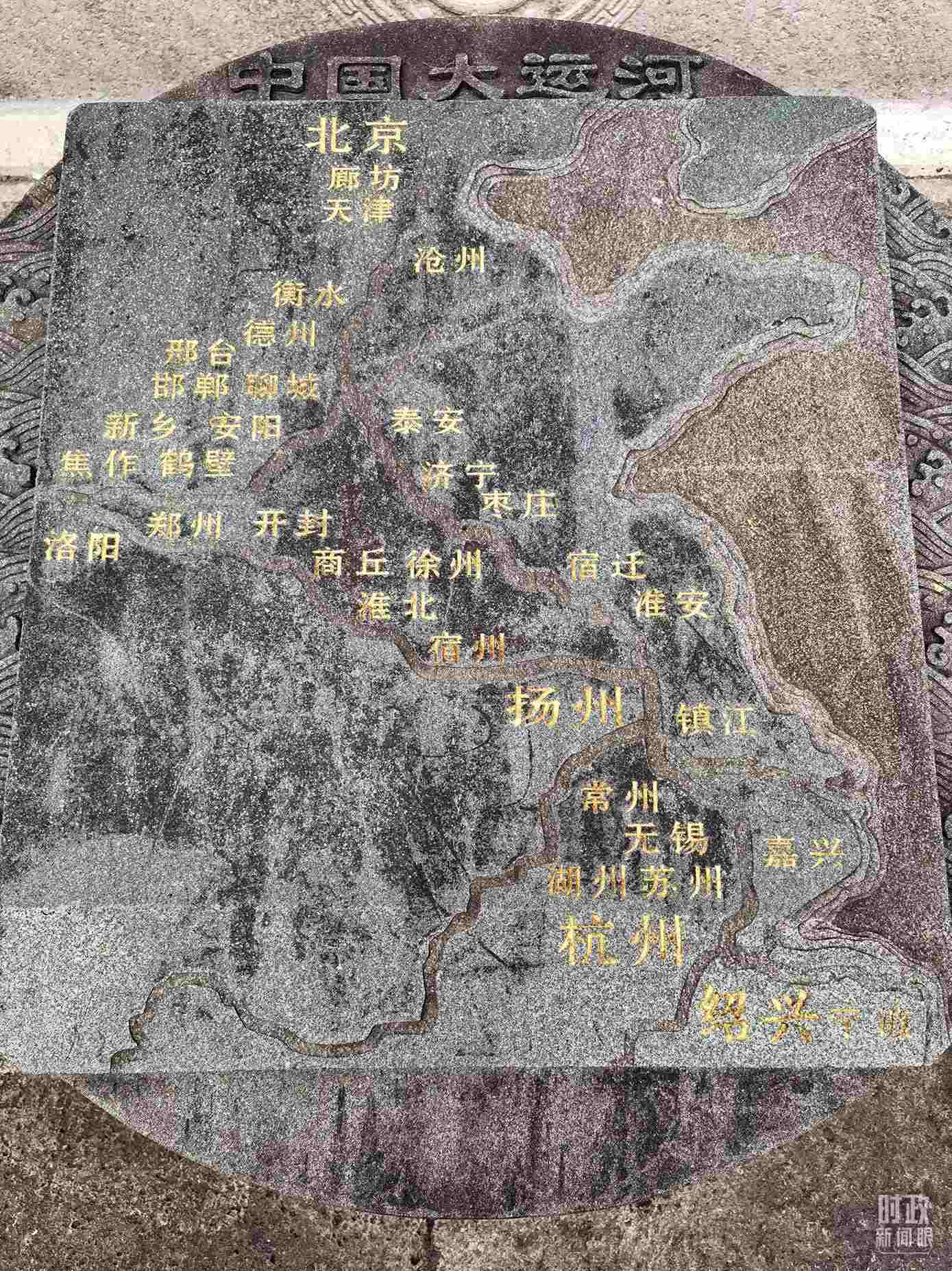 △文化園內(nèi)的中國(guó)大運(yùn)河示意圖。（總臺(tái)央視記者石丞拍攝）