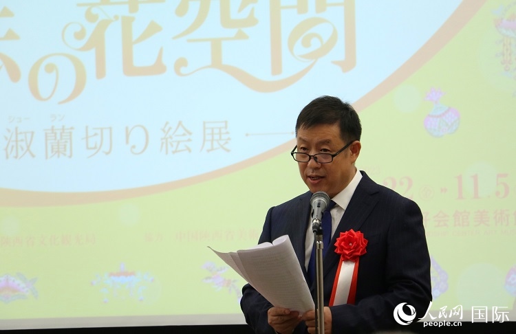 陜西省美術(shù)博物館館長(zhǎng)王瀟發(fā)表致辭。人民網(wǎng) 許可攝