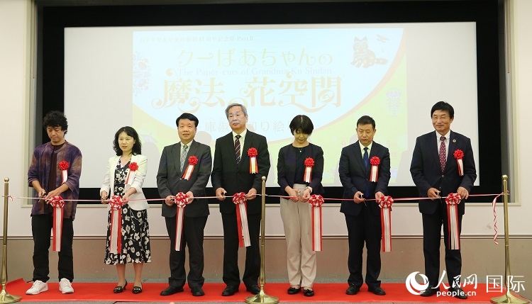 嘉賓共同為開(kāi)幕式剪彩。人民網(wǎng) 許可攝