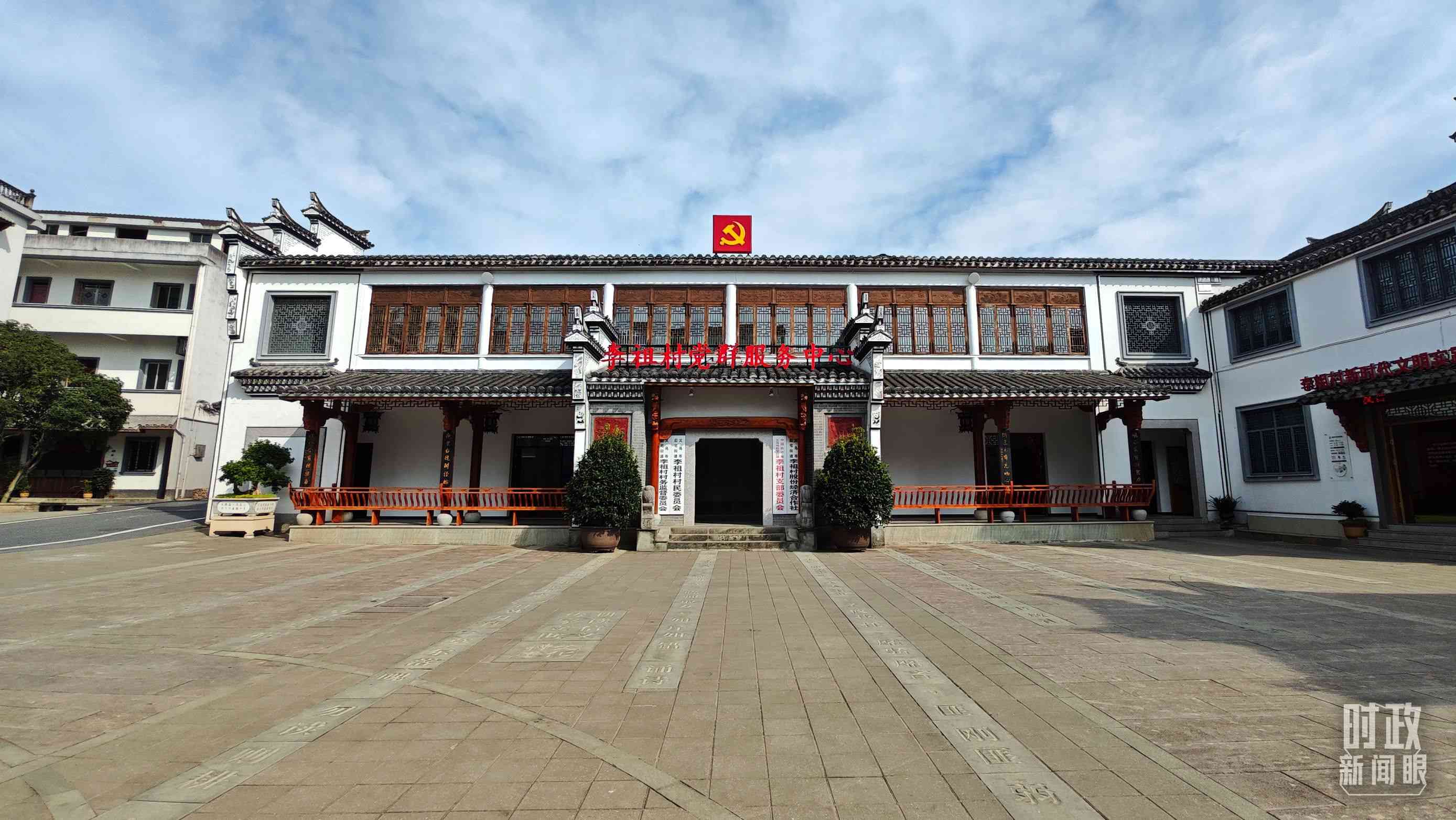 △李祖村黨群服務(wù)中心。（總臺央視記者許永松拍攝）