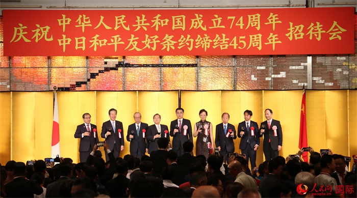 28日，慶祝中華人民共和國(guó)成立74周年暨中日和平友好條約締結(jié)45周年招待會(huì)在東京舉行。人民網(wǎng) 許可攝