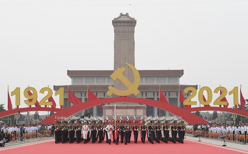2021年7月1日，慶祝中國(guó)共產(chǎn)黨成立100周年大會(huì)在北京天安門廣場(chǎng)隆重舉行。