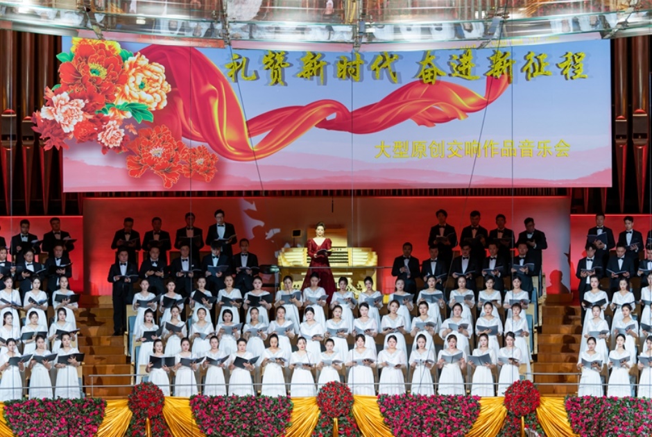 音樂會現(xiàn)場。主辦方供圖
