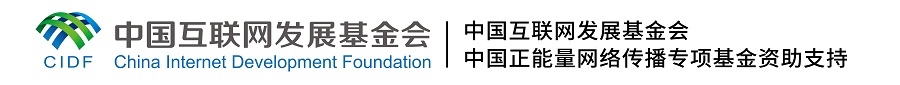 【這，就是文明之路②】綠色低碳 共同應(yīng)對(duì)氣候變化