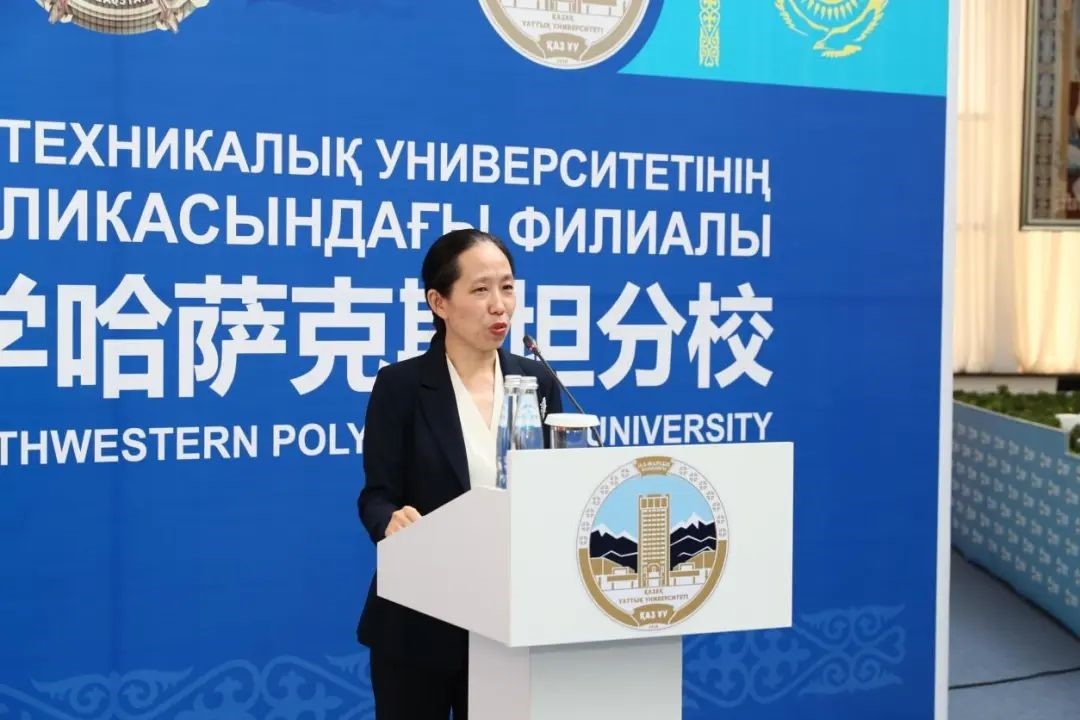 中國(guó)駐阿拉木圖總領(lǐng)事蔣薇致辭。中國(guó)駐阿拉木圖總領(lǐng)館供圖