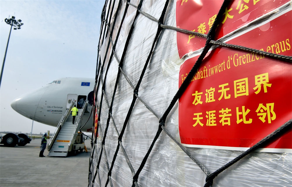 運(yùn)送防疫物資的鄭州—盧森堡航線(xiàn)貨機(jī)在中國(guó)鄭州新鄭國(guó)際機(jī)場(chǎng)裝機(jī)準(zhǔn)備起飛（2020年3月22日攝）。新華社記者 李嘉南 攝