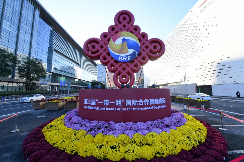在北京國家會(huì)議中心附近拍攝的第三屆“一帶一路”國際合作高峰論壇景觀布置（2023年10月14日攝）。