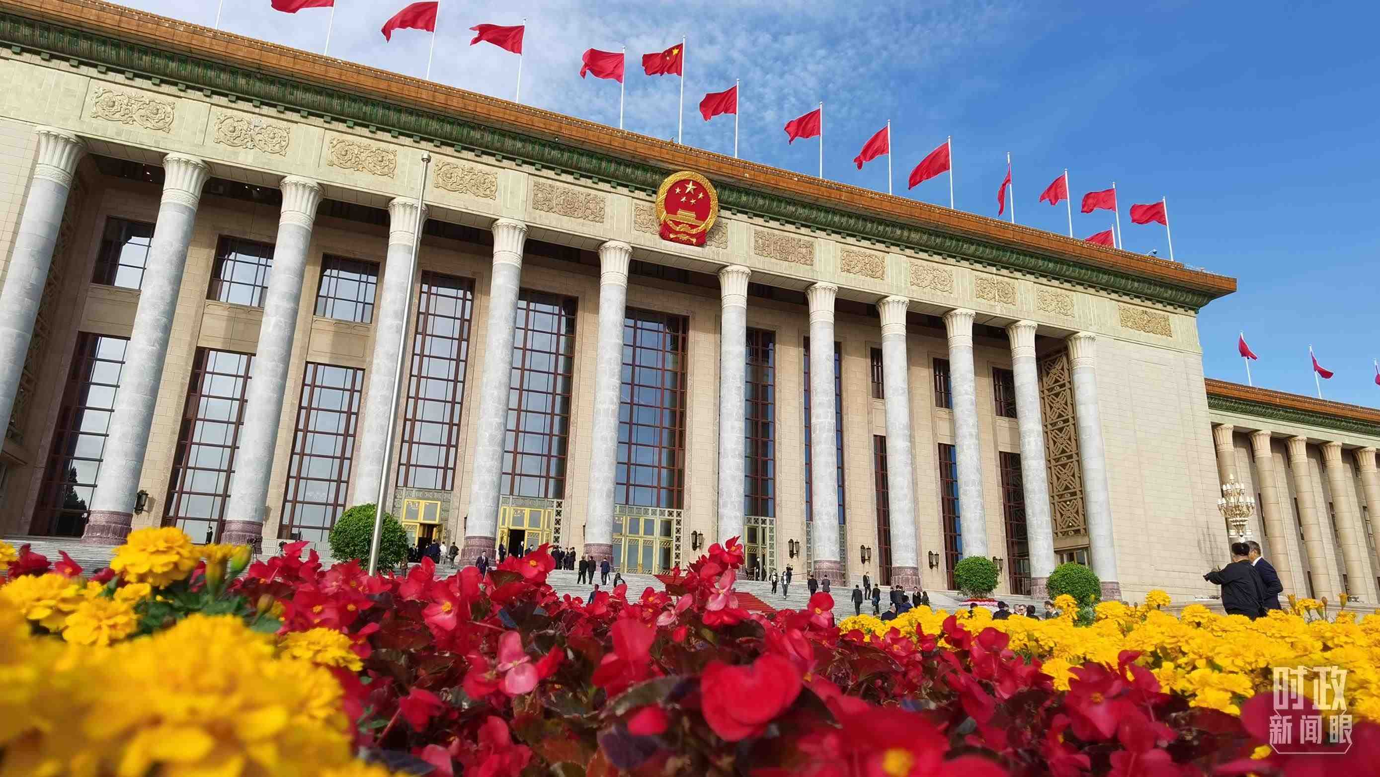 △北京人民大會(huì)堂。（總臺(tái)央視記者郭鴻拍攝）