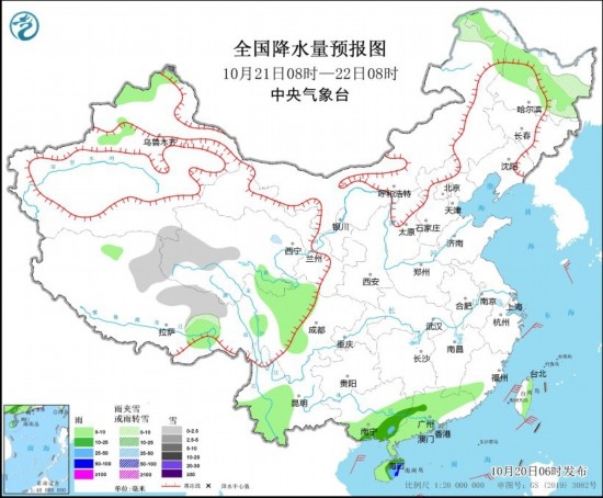  全國降水量預(yù)報圖(10月21日08時-22日08時)。圖源：中央氣象臺網(wǎng)站