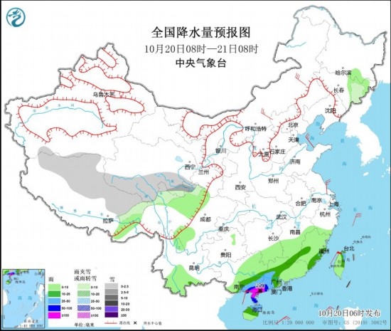  全國降水量預(yù)報圖(10月20日08時-21日08時)。圖源：中央氣象臺網(wǎng)站
