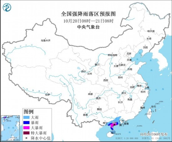  全國強降雨落區(qū)預(yù)報圖(10月20日08時至21日08時)。圖源：中央氣象臺網(wǎng)站