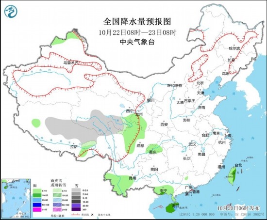  全國降水量預(yù)報圖(10月22日08時-23日08時)。圖源：中央氣象臺網(wǎng)站