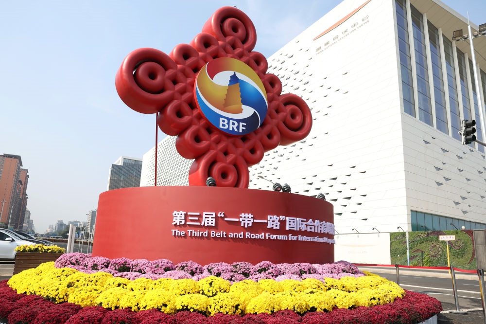 這是在北京國(guó)家會(huì)議中心附近拍攝的“一帶一路”國(guó)際合作高峰論壇景觀(guān)布置（2023年10月17日攝）。新華社記者 陳斌 攝