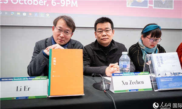 作家李洱、徐則臣分別以自己的作品為基礎，介紹了鄉(xiāng)土文學和城市文學。郭錦標攝