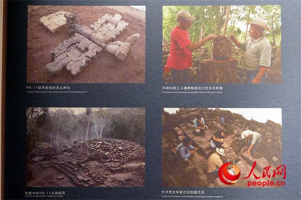 洪都拉斯科潘遺址考古發(fā)掘資料照片。人民網(wǎng)記者 韋衍行攝