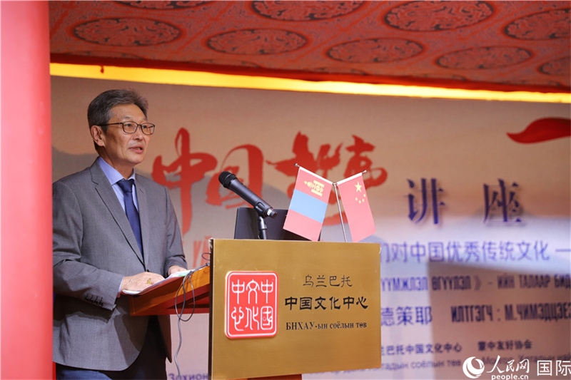 10月27日，其米德策耶教授做講座。人民網(wǎng)記者 霍文攝