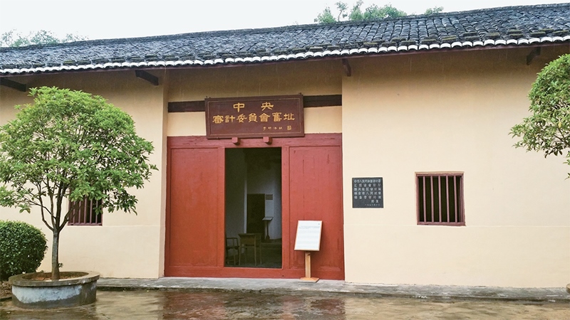 圖為2016年10月在江西瑞金拍攝的中華蘇維埃中央審計(jì)委員會(huì)舊址。 中新社發(fā) 徐文東/攝