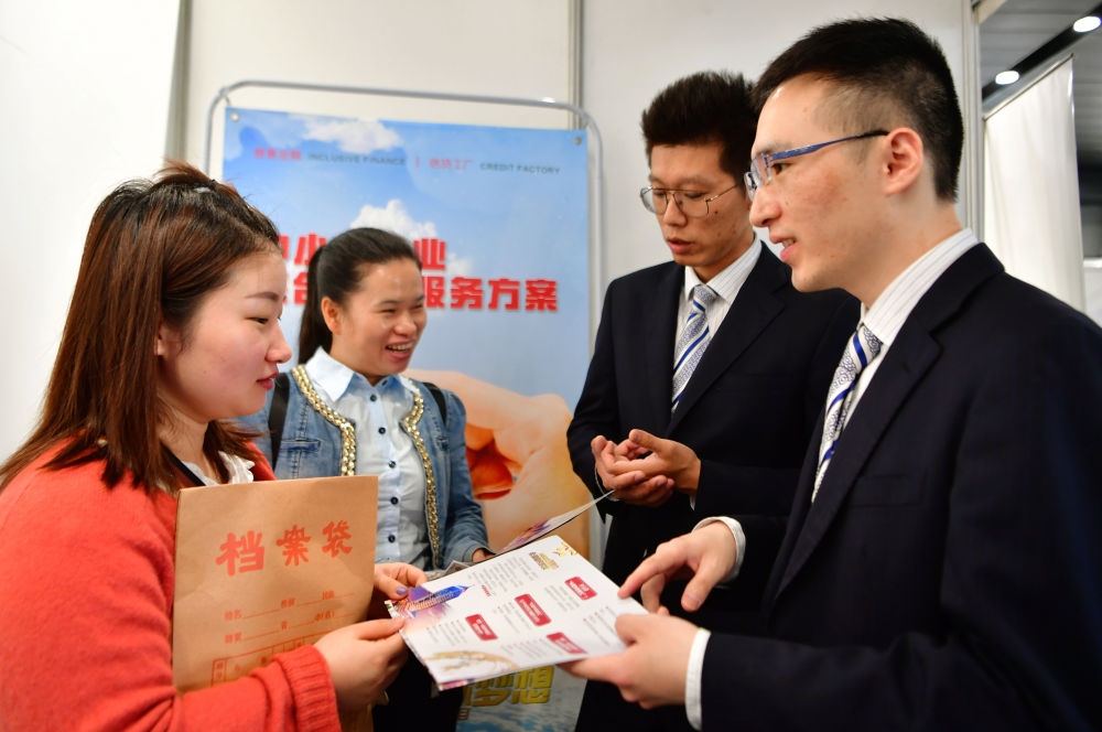 2019年5月9日，兩名鞋業(yè)公司的工作人員（左一和左二）向銀行工作人員咨詢(xún)中小微企業(yè)金融服務(wù)方案細(xì)則。當(dāng)日，福建自貿(mào)區(qū)福州片區(qū)稅企銀三方對(duì)接會(huì)在馬尾基金小鎮(zhèn)舉辦，來(lái)自傳統(tǒng)制造業(yè)、物聯(lián)網(wǎng)和電子商務(wù)等行業(yè)的企業(yè)代表參加對(duì)接會(huì)。新華社記者 魏培全 攝